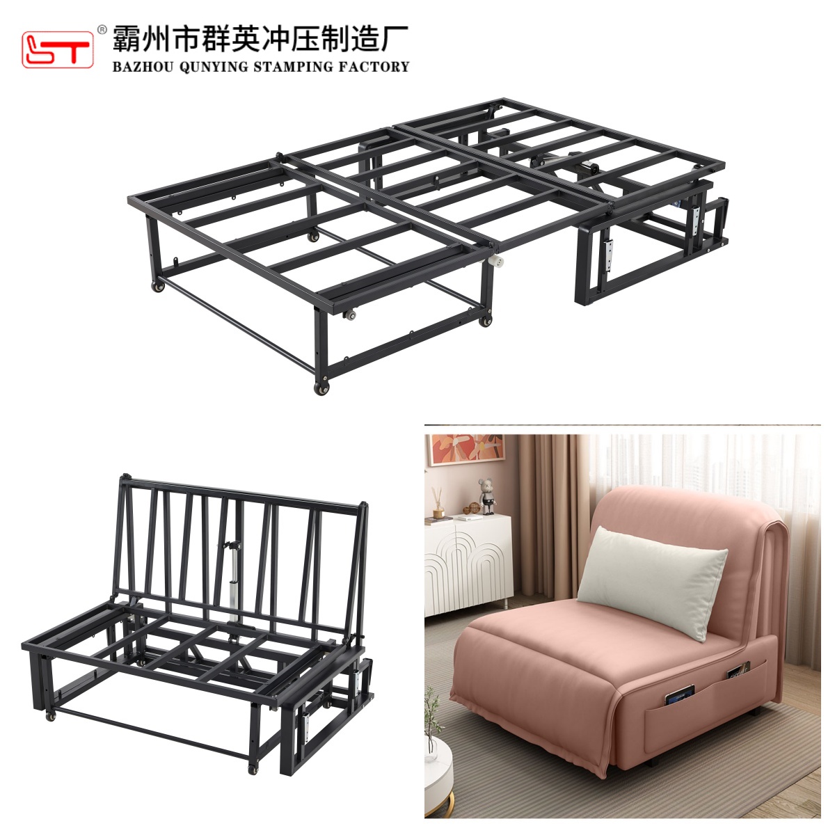 亳州市多功能沙发床架沙发床铁架 - 方案
